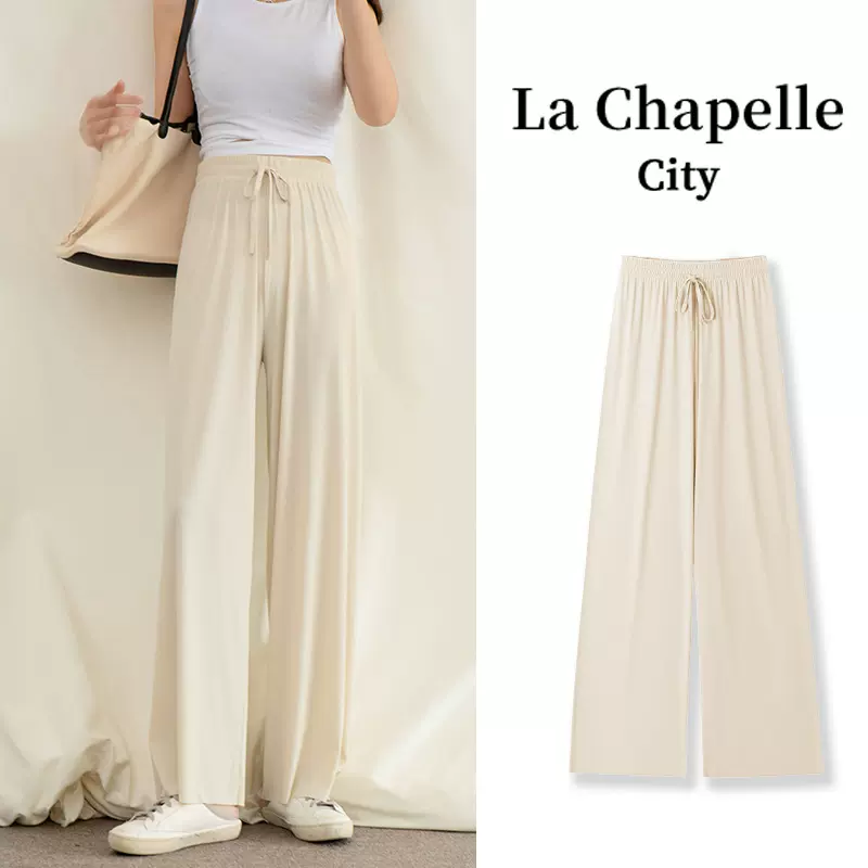 La Chapelle City 2023夏季新款高腰垂坠冰感阔腿裤 多色 新低29.9元包邮（束脚款同价） 值值值-买手聚集的地方
