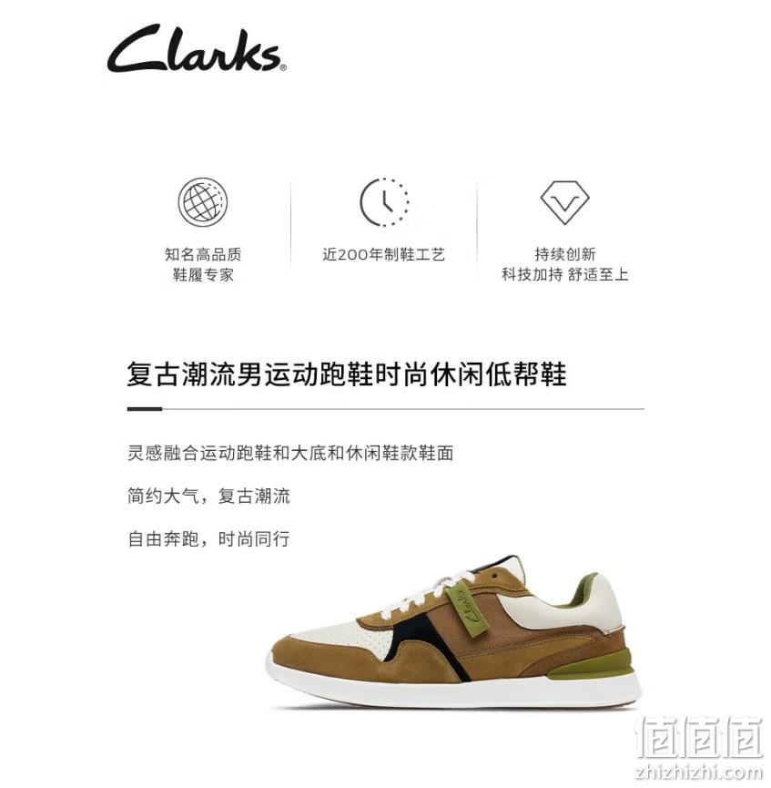 Clarks 其乐 RaceLite Tor轻跑系列 男士复古休闲运动鞋 261681917 479元包邮（5色码全） 值值值-买手聚集的地方