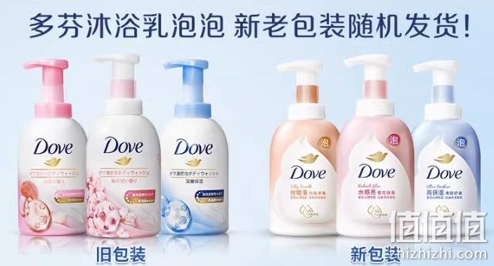 Dove 多芬 沁润悦肌云朵沐浴泡泡 400ml 24.9元包邮（需领券） 值值值-买手聚集的地方