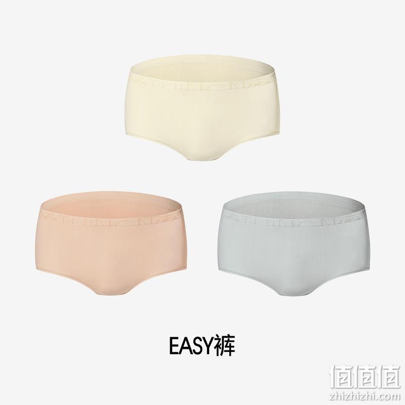 开袋直接穿，从轻 easy系列 女士100%桑蚕丝裆抑菌平角内裤3条装 59元包邮（需领券） 值值值-买手聚集的地方