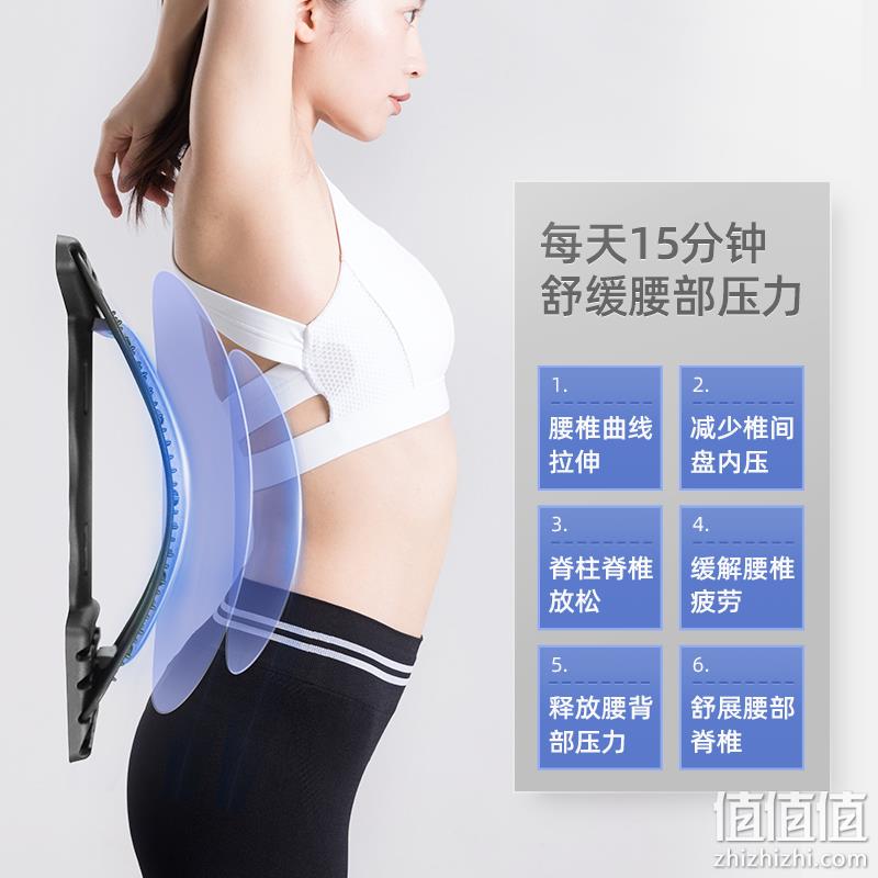 维德医疗 腰椎间盘突出治疗器腰部舒缓按摩腰垫 19.8元包邮（需领券） 值值值-买手聚集的地方