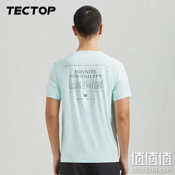 TECTOP 探拓 男女情侣款户外运动透气T恤/polo衫*2件 新低59元包邮（29.5元/件） 值值值-买手聚集的地方