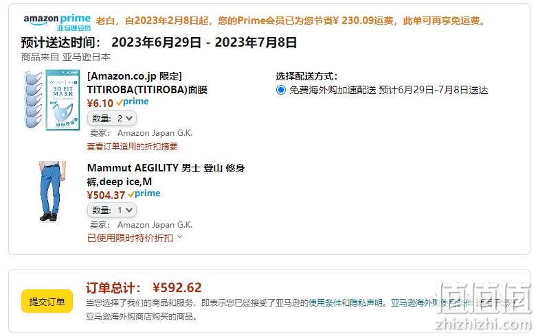 Mammut 猛犸象 Aegility 男士防泼水透气弹力修身软壳裤1022-00274 折后504.37元（京东自营1598元） 值值值-买手聚集的地方