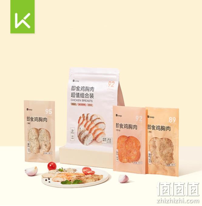 Keep 即食鸡胸肉 80g*12袋组合装 39.9元包邮（需领券） 值值值-买手聚集的地方