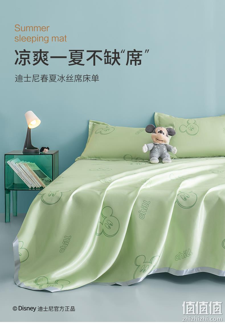A类品质，迪士尼 冰丝凉席可折叠双人空调席240*245cm 2色 69元包邮（双重优惠） 值值值-买手聚集的地方