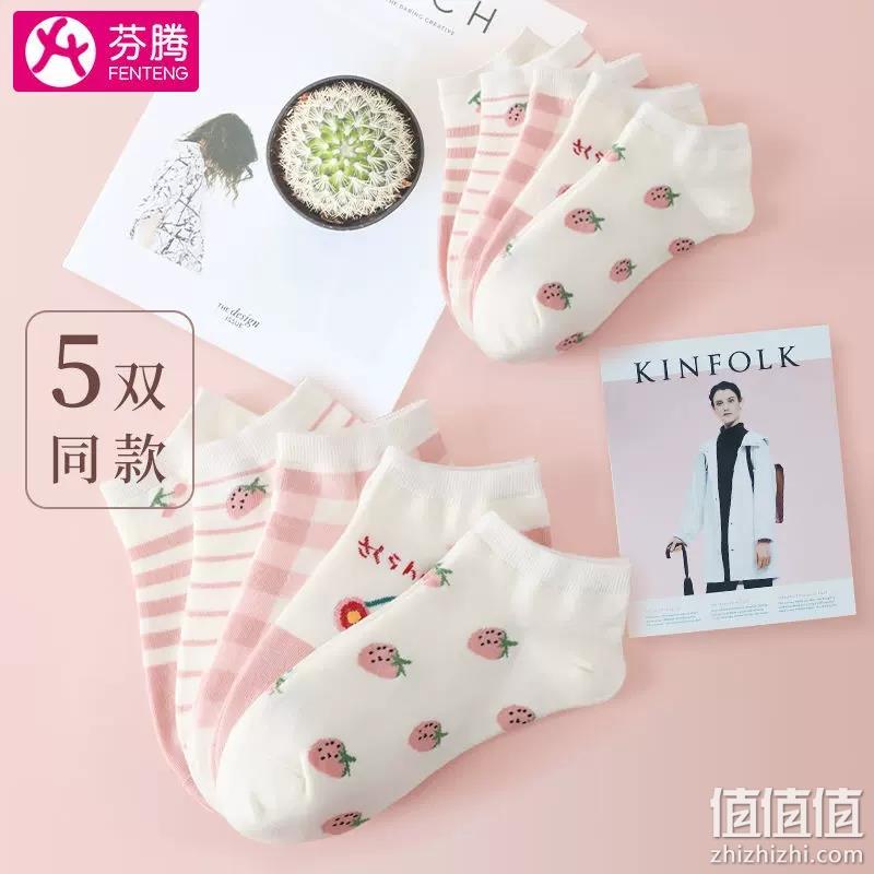 芬腾 夏季薄款短筒精梳棉透气船袜 5双 19.9元包邮（需领券） 值值值-买手聚集的地方
