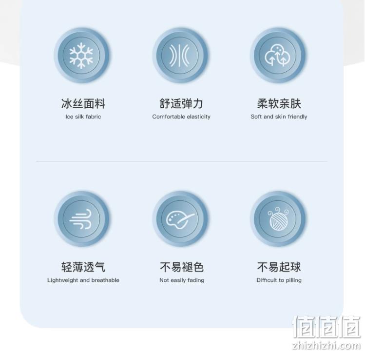 I’d 爱帝 男士无痕冰丝凉爽平角内裤 3条装 36.9元包邮（需领券） 值值值-买手聚集的地方