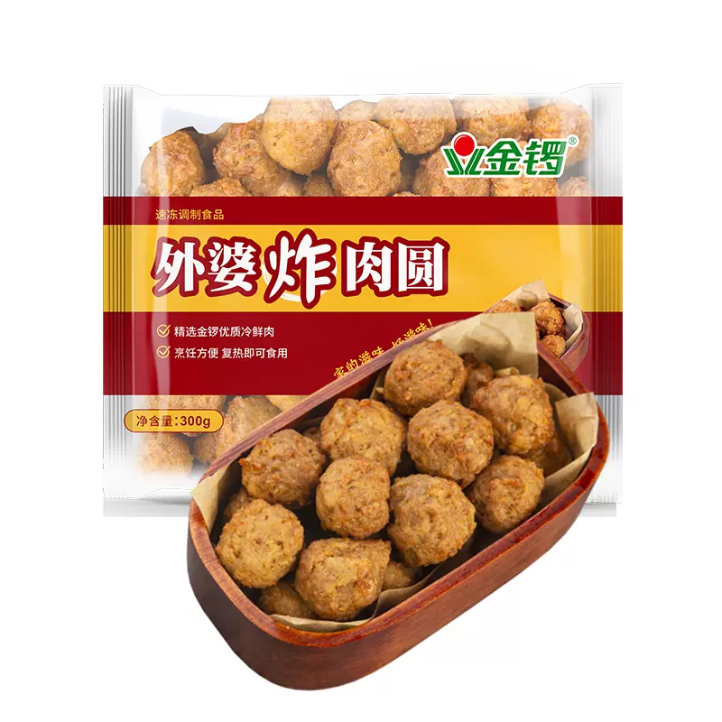 新低！金锣 外婆炸肉圆炸肉丸 300g*2袋 10.9元包邮 值值值-买手聚集的地方