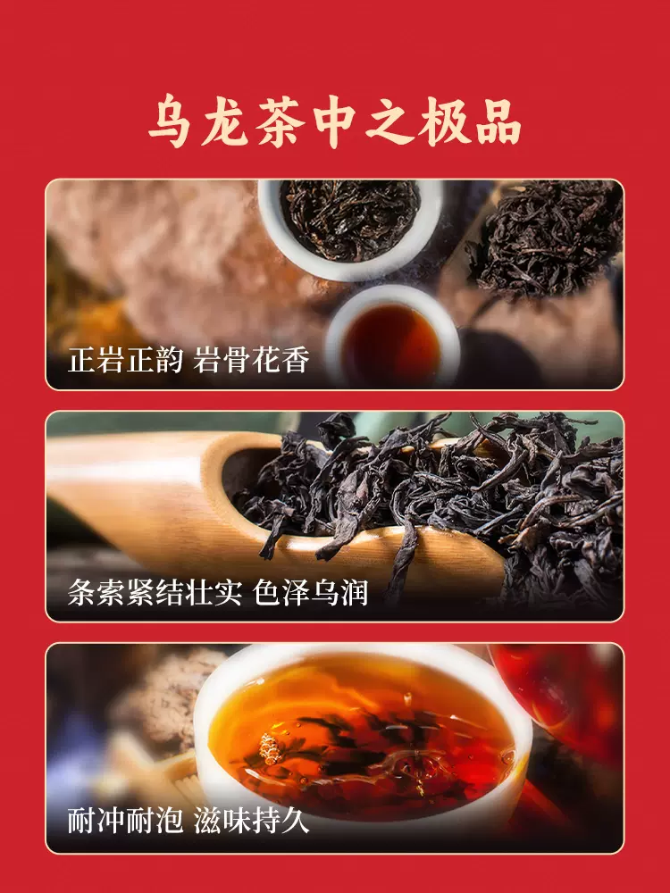 清仓低价,云顶 浓香型武夷山大红袍商务便携装 6包49.8g 19.9元包邮 值值值-买手聚集的地方