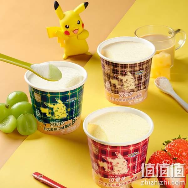 和路雪 可爱多特牛乳/轻优低脂/大福流心/动物系列冰淇淋 3杯/6支*5件 69元包邮（拍5件） 值值值-买手聚集的地方