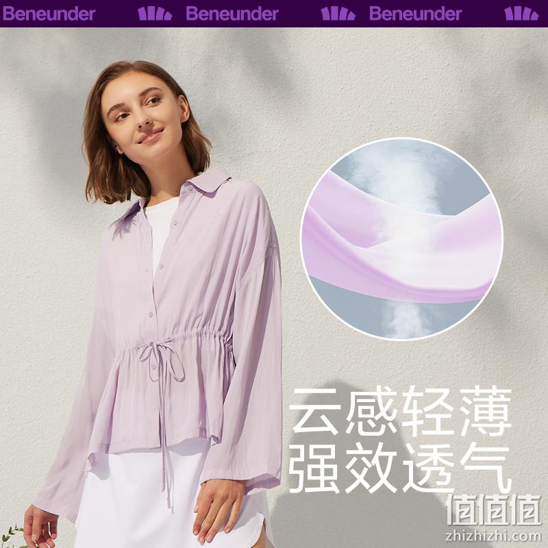 直降半价！Beneunder蕉下 巡就系列 女士防晒衬衫 UPF50+ 2色 史低79元包邮 值值值-买手聚集的地方