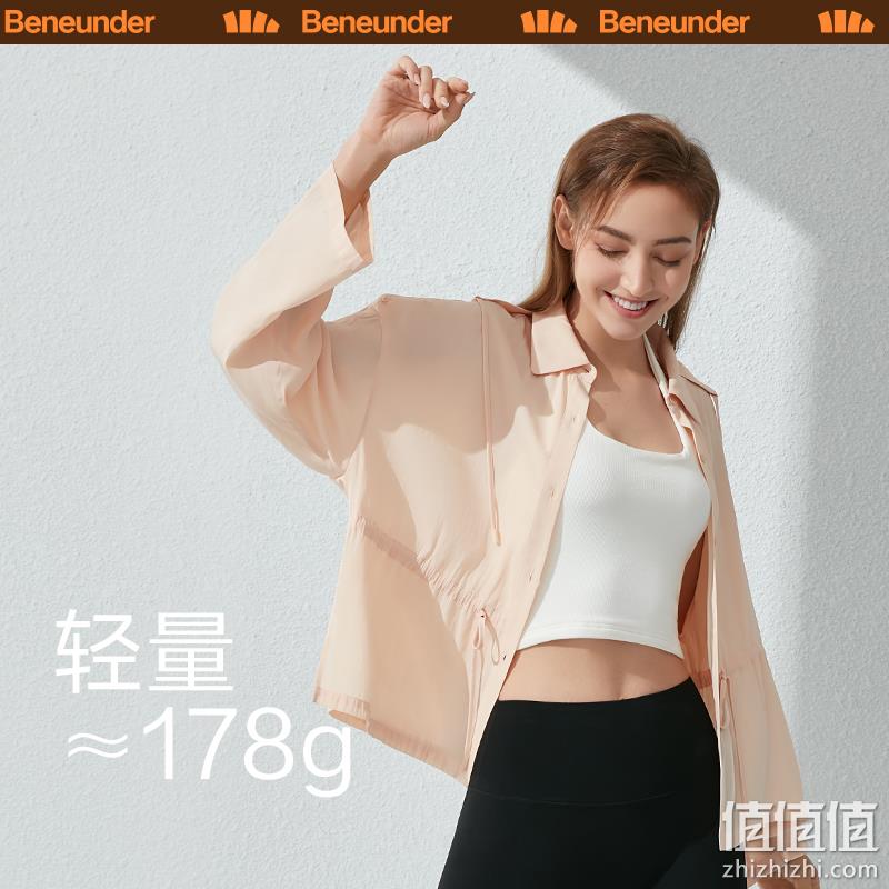 直降半价！Beneunder蕉下 巡就系列 女士防晒衬衫 UPF50+ 2色 史低79元包邮 值值值-买手聚集的地方