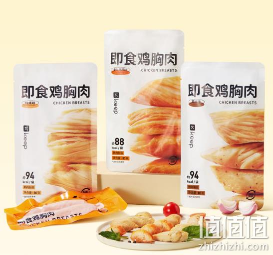 Keep 即食鸡胸肉 80g*12袋组合装 39.9元包邮（需领券） 值值值-买手聚集的地方