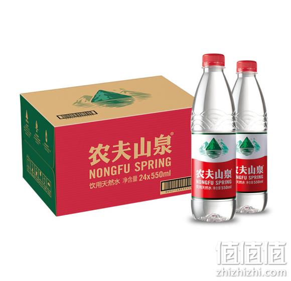 农夫山泉 天然饮用水 550ml*24瓶 33.9元包邮 值值值-买手聚集的地方