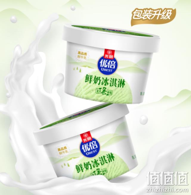 Bright 光明 优倍鲜奶冰淇淋 龙井茶+原味 90g*10杯*2件 109元包邮（需领券） 值值值-买手聚集的地方