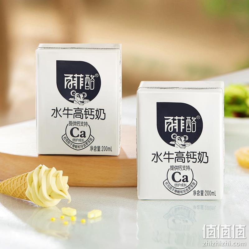 百菲酪 水牛高钙奶 200ml*16盒 史低39.9元包邮（需领券） 值值值-买手聚集的地方