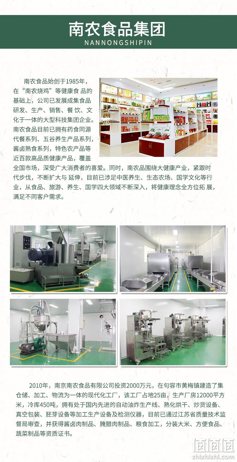 南京农业大学食品科技学院研制，南农 笋干老鸭煲煲汤套装 900g 62元包邮（需领券） 值值值-买手聚集的地方