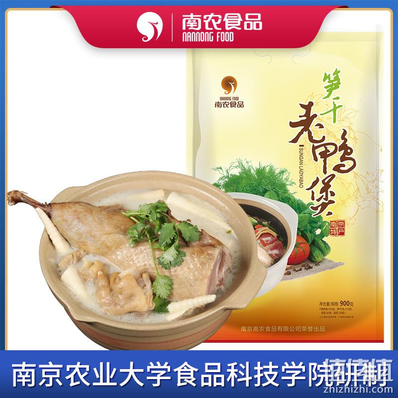 南京农业大学食品科技学院研制，南农 笋干老鸭煲煲汤套装 900g 62元包邮（需领券） 值值值-买手聚集的地方
