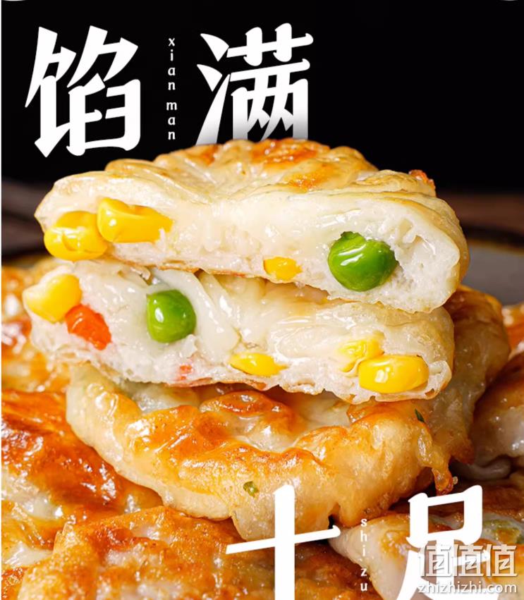 1687836710738553.png 大希地 膳食蔬菜鸡胸肉饼 400g*2袋(共16个) 39.9元包邮(需领券) 值值值-买手聚集的地方