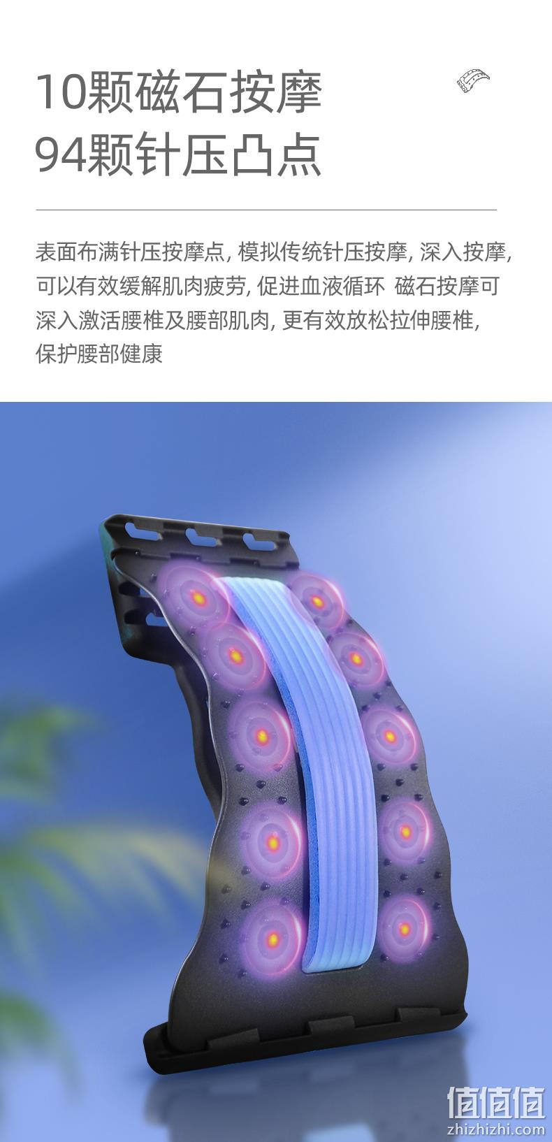 维德医疗 腰椎间盘突出治疗器腰部舒缓按摩腰垫 19.8元包邮（需领券） 值值值-买手聚集的地方
