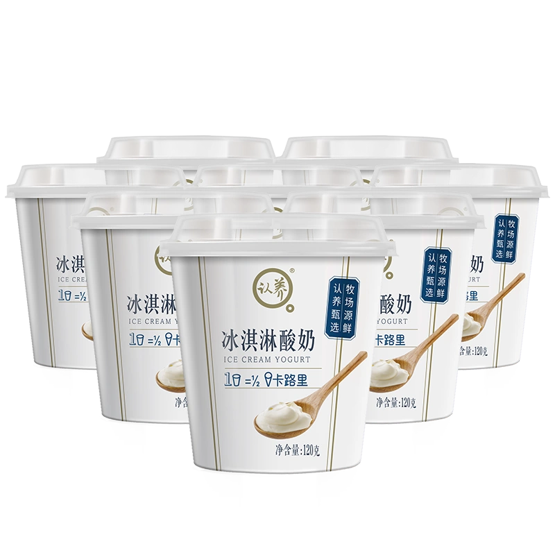 悠纯 认养 冰淇淋酸奶 120g*12杯 29.9元包邮（需领券） 值值值-买手聚集的地方