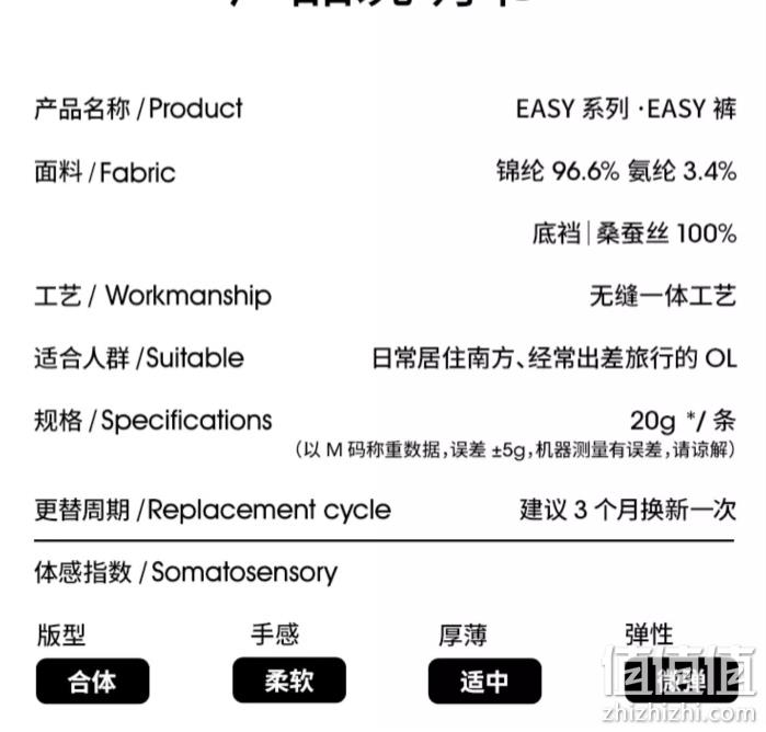 开袋直接穿，从轻 easy系列 女士100%桑蚕丝裆抑菌平角内裤3条装 59元包邮（需领券） 值值值-买手聚集的地方