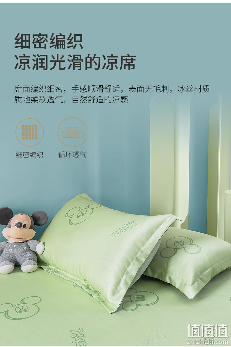 A类品质，迪士尼 冰丝凉席可折叠双人空调席240*245cm 2色 69元包邮（双重优惠） 值值值-买手聚集的地方