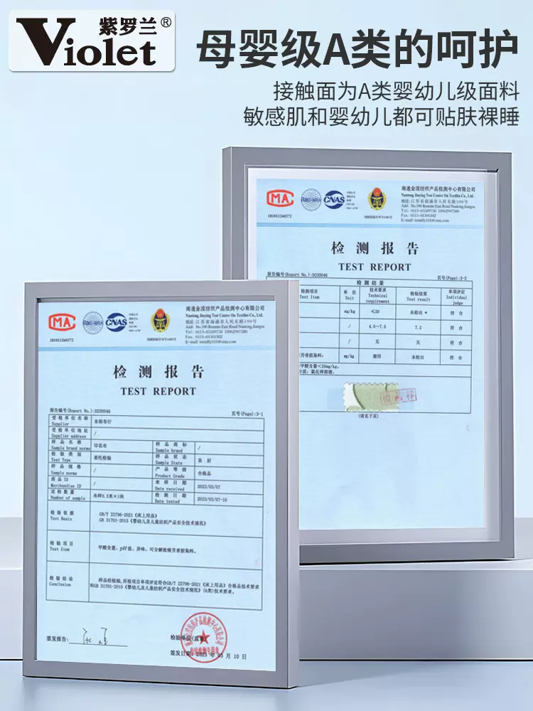 紫罗兰 2023年新款A类母婴针织棉双层纱三/四件套 1.2~1.8米 多花色 89元起包邮（需领券） 值值值-买手聚集的地方