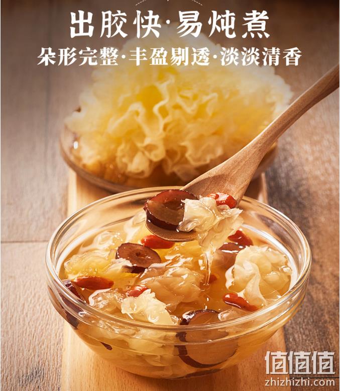黑标主厨 特级云南椴木小银耳50g/袋 新低12.9元包邮（需领券） 值值值-买手聚集的地方
