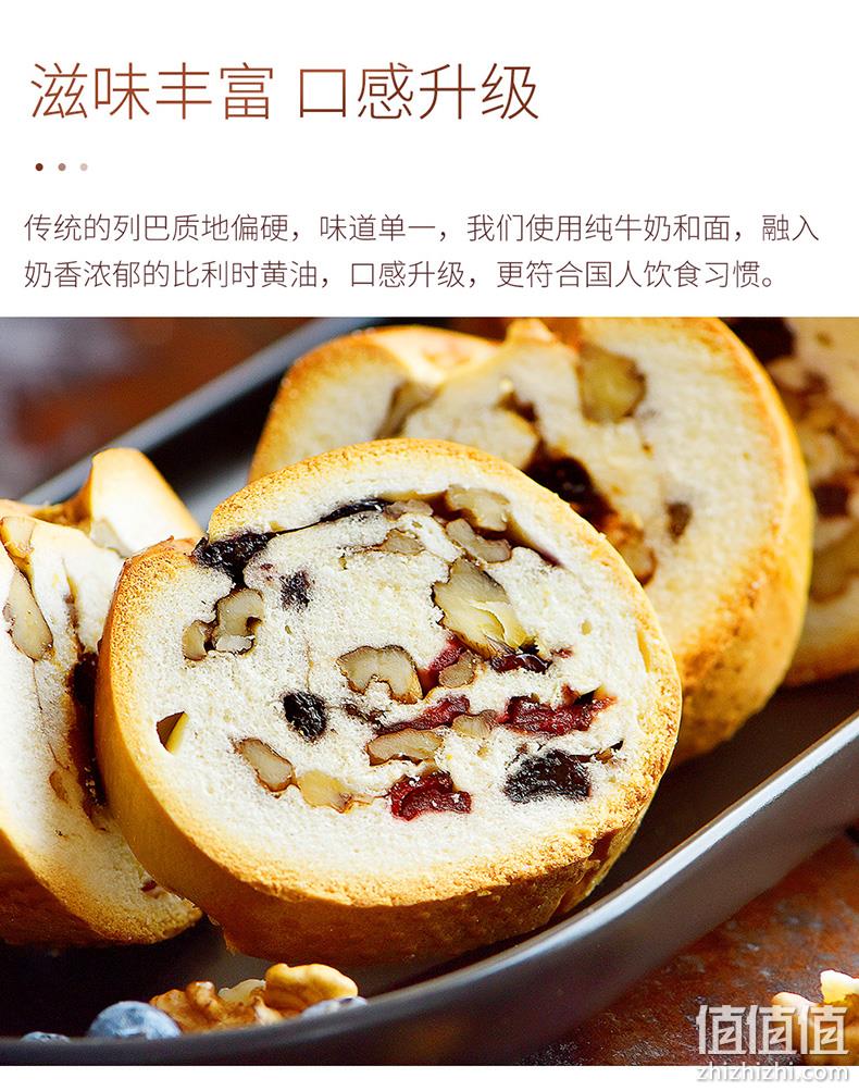 沃隆 坚果大列巴吐司面包400g*2件 16.89元包邮（双重优惠） 值值值-买手聚集的地方