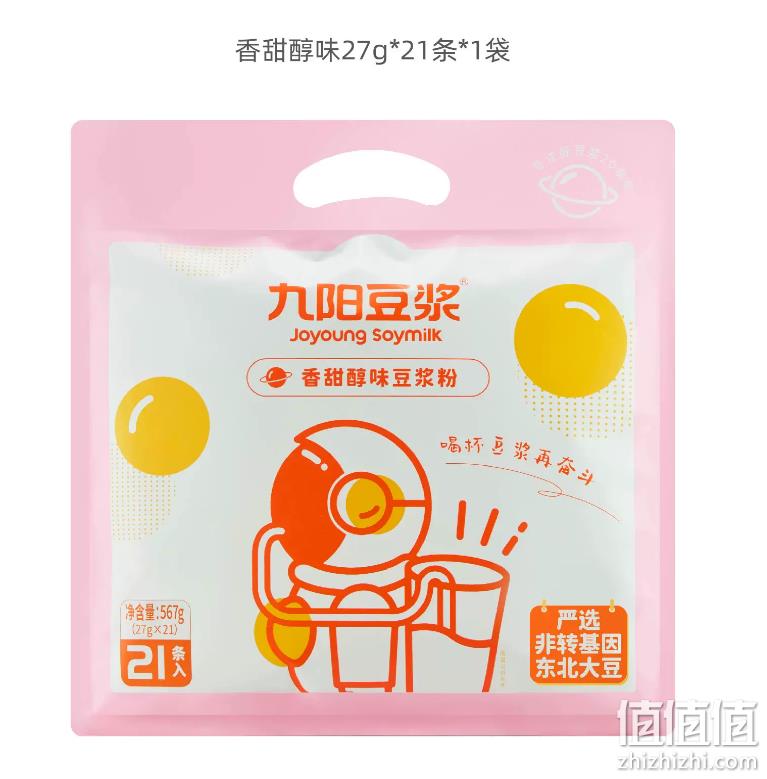九阳豆浆 经典原味豆浆粉 25克*21条 21.9元包邮（需领券） 值值值-买手聚集的地方