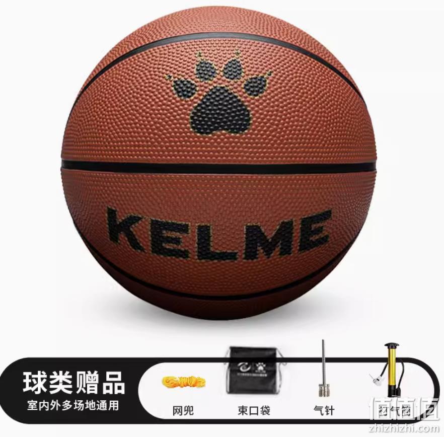 西班牙人赞助商，KELME 卡尔美 5号篮球（青少年用） 19元起包邮（需领券） 值值值-买手聚集的地方