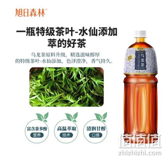 旭日森林 无糖乌龙茶饮料 1250ml*6瓶 34.9元包邮（需领券） 值值值-买手聚集的地方