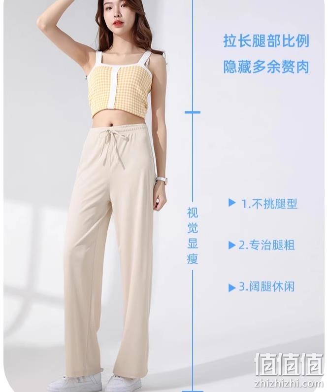 JEANSWEST 真维斯 2023夏季女式薄款冰丝防晒阔腿裤 多色 新低29.9元包邮（双重优惠） 值值值-买手聚集的地方