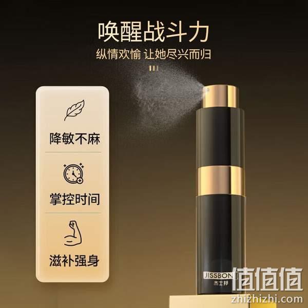 Jissbon 杰士邦 外用延时喷雾 8mL 赠黄金持久避孕套*1 59元包邮（需领券） 值值值-买手聚集的地方