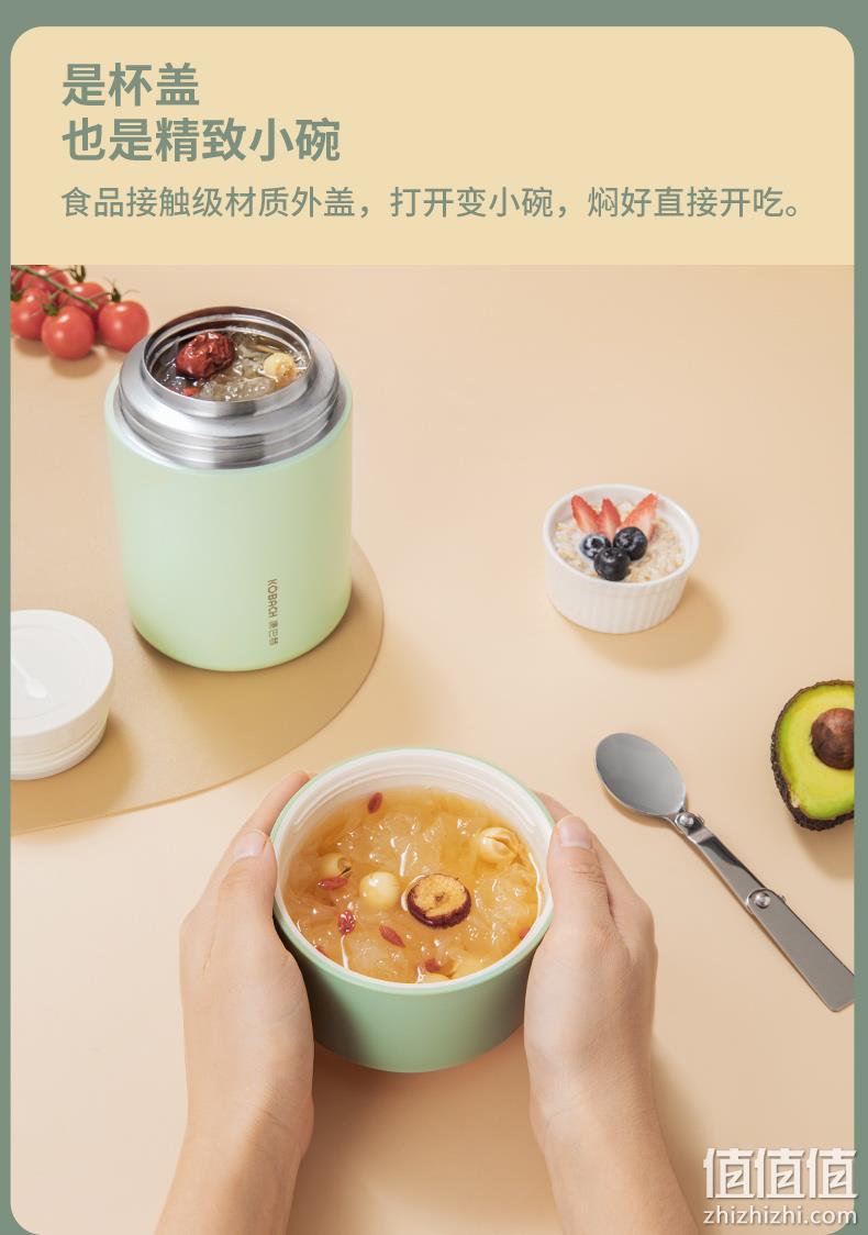 88VIP会员，康巴赫  KH-T80B01 焖烧杯便携保温桶 1000ml 3色 新低57.35元包邮（返30元猫超卡后） 值值值-买手聚集的地方