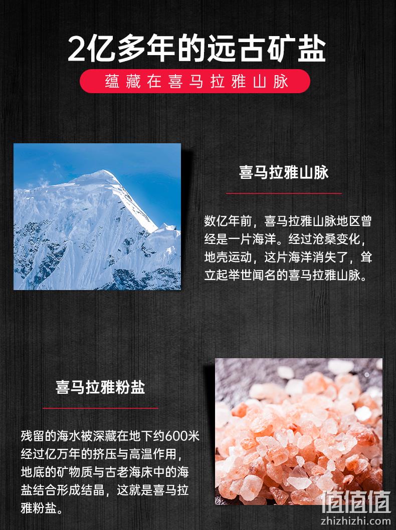 Evolution Salt 爱诺美深 喜马拉雅罐装细盐 2.2kg*2件+赠柠檬味磨砂膏340g 新低198元包邮包税（99元/件） 值值值-买手聚集的地方