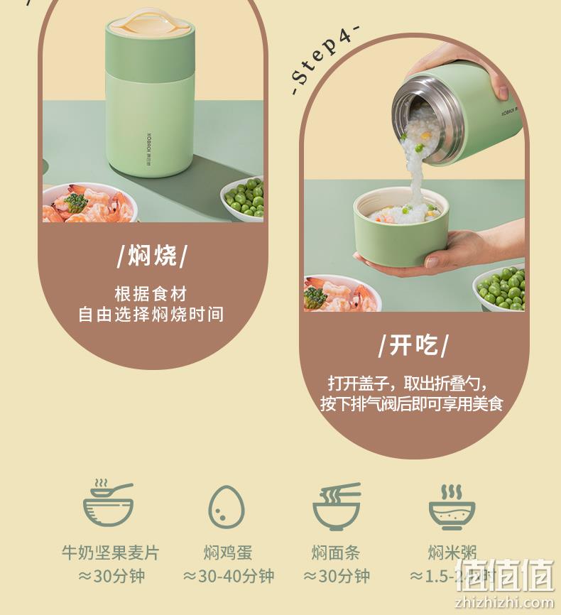 88VIP会员，康巴赫  KH-T80B01 焖烧杯便携保温桶 1000ml 3色 新低57.35元包邮（返30元猫超卡后） 值值值-买手聚集的地方