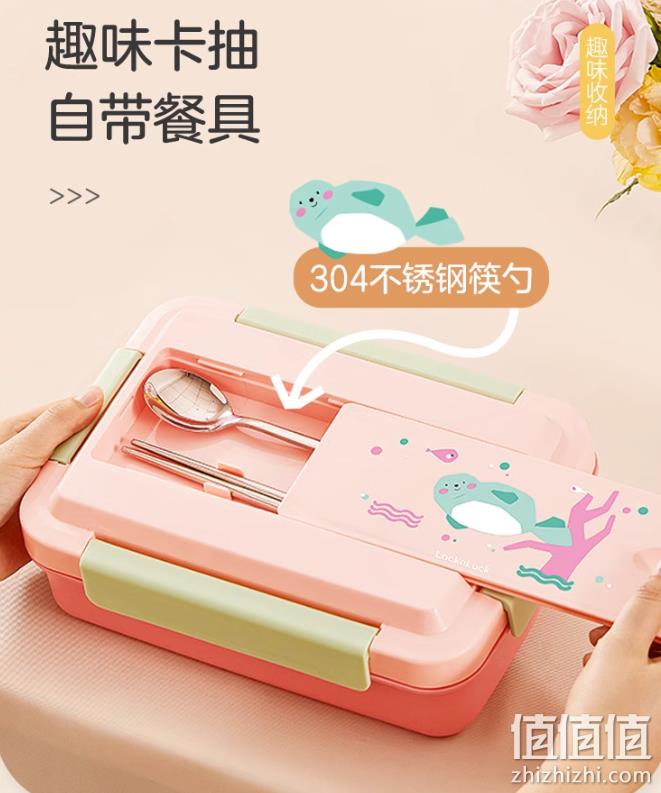 LOCK&LOCK 乐扣乐扣 分格不锈钢餐盒套装 1000ml 39元包邮（需领券） 值值值-买手聚集的地方