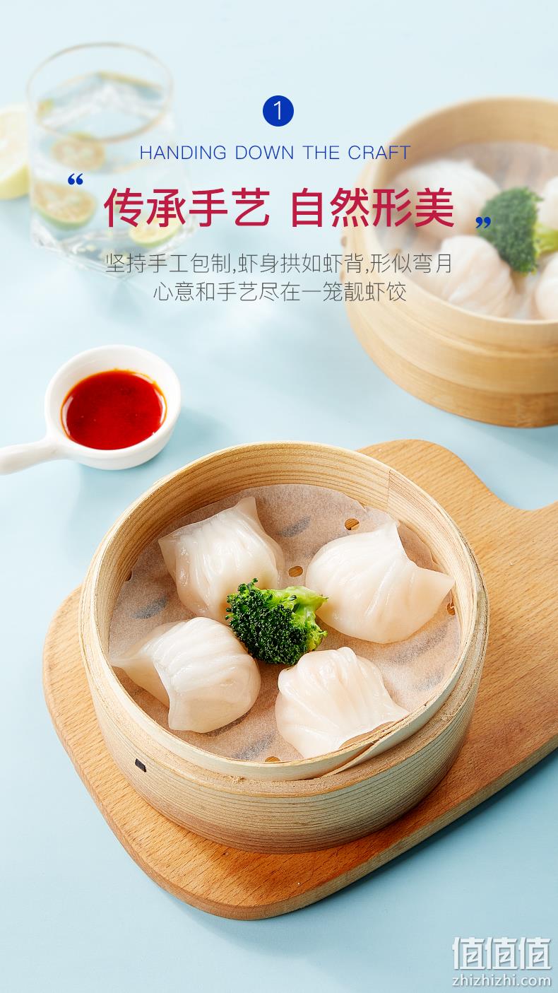 红小厨 水晶虾饺皇 200g*5袋 新低56.9元包邮（11.4元/袋） 值值值-买手聚集的地方