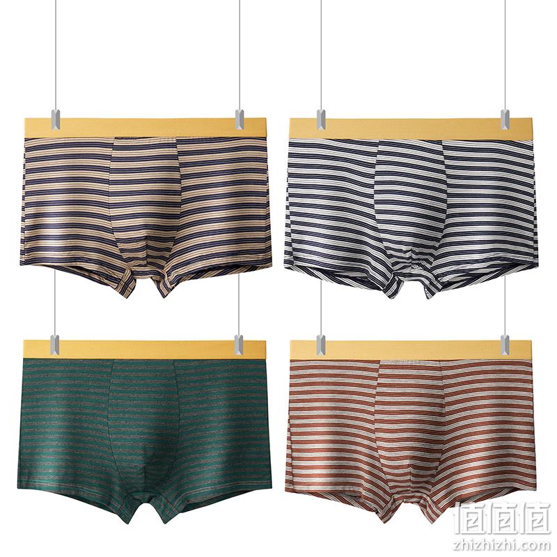 FGN 富贵鸟 男士莫代尔/冰丝/牛奶丝平角内裤4条装 19.9元包邮（需用券） 值值值-买手聚集的地方