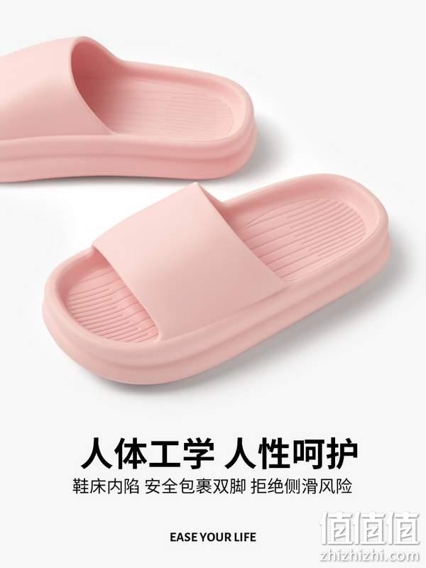 POSIEO 朴西 激流勇进 男女款家用EVA厚底防滑拖鞋 多色 19.8元包邮（需领券） 值值值-买手聚集的地方