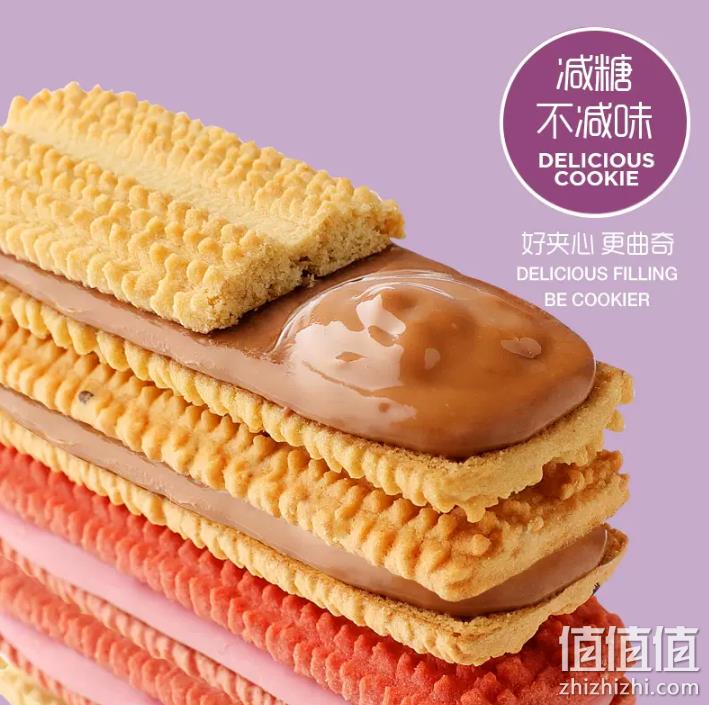 法丽兹 减糖夹心曲奇 80g*4盒 20元包邮（需领券） 值值值-买手聚集的地方