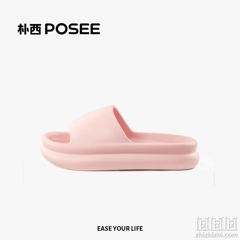 POSIEO 朴西 激流勇进 男女款家用EVA厚底防滑拖鞋 多色 19.8元包邮（需领券） 值值值-买手聚集的地方