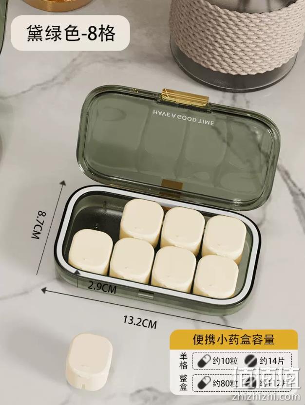 安扣 8格便携药盒 2色 13.9元包邮（需领券） 值值值-买手聚集的地方