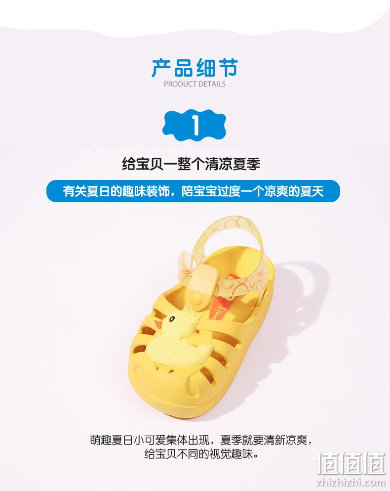 Ipanema 依帕内玛 时尚V系列 儿童柔软防滑凉鞋 多色（21~28.5码） 99元包邮（需领券） 值值值-买手聚集的地方