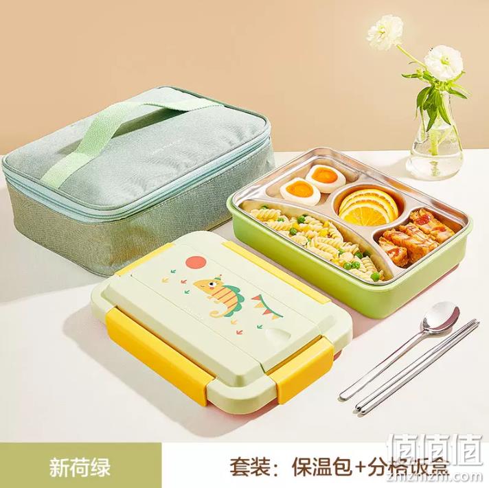 LOCK&LOCK 乐扣乐扣 分格不锈钢餐盒套装 1000ml 39元包邮（需领券） 值值值-买手聚集的地方