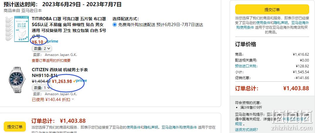 CITIZEN 西铁城 NH9110-81L 男士镂空防水自动机械表 折后1263.98元（京东自营2320元） 值值值-买手聚集的地方