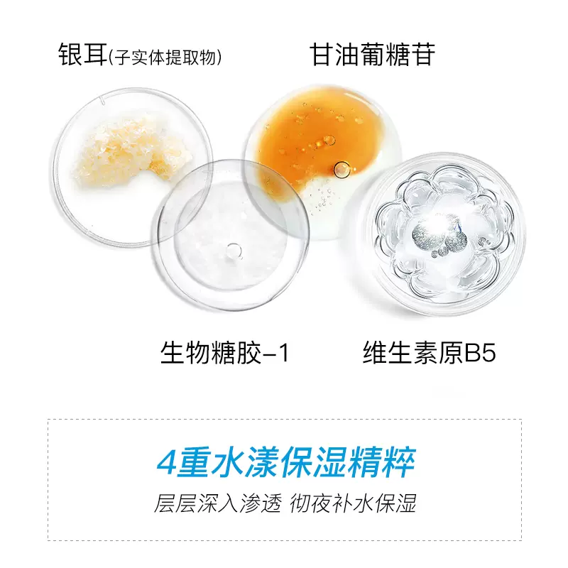 JUYOU 绽妍 神经酰胺精润保湿晚安面膜 100g 史低39.9元包邮（需领券） 值值值-买手聚集的地方