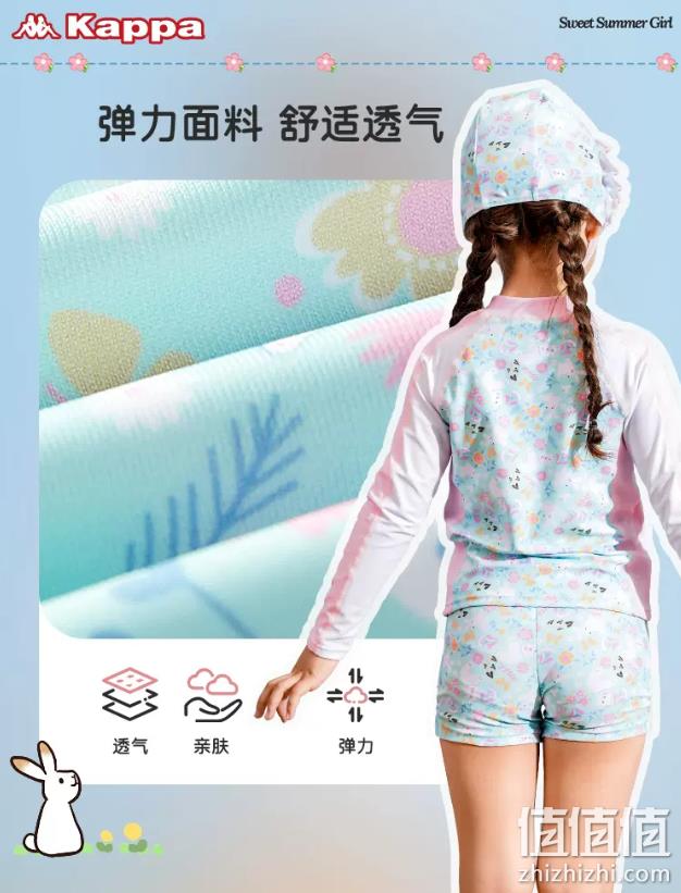 Kappa 卡帕 2023年新款 女童分体泳衣 59.9元包邮（需领券） 值值值-买手聚集的地方